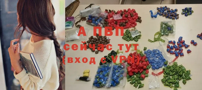 Alfa_PVP СК КРИС  гидра ссылка  Тюкалинск 