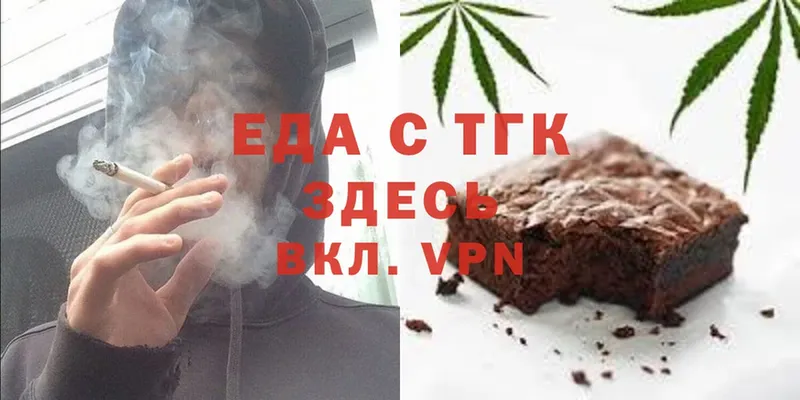 площадка официальный сайт  omg ССЫЛКА  Тюкалинск  Cannafood конопля 